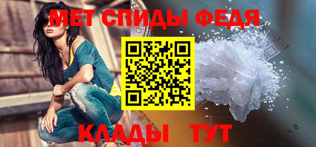 АМФЕТАМИН  Вход с VPN  Amphetamine  Прохладный  АМФЕТАМИН 98% 