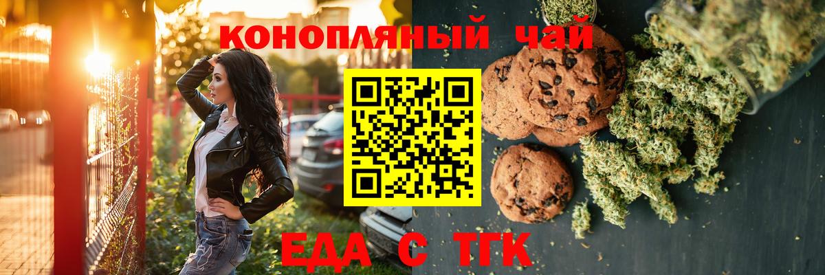 Canna-Cookies марихуана Прохладный