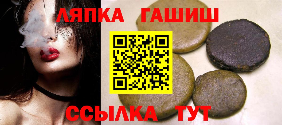 Гашиш VHQ  ГАШИШ 40% ТГК  Прохладный  где купить наркоту  Вход с VPN 