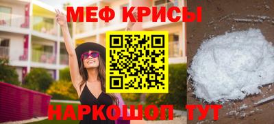 тгк Тара