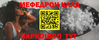 тгк Тара