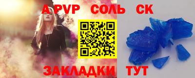 тгк Тара