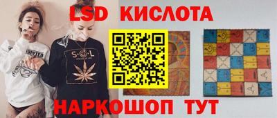 spice Татарск
