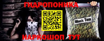 тгк Тара