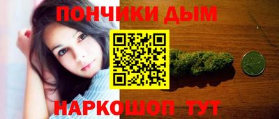 spice Татарск