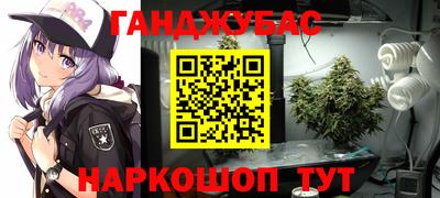 spice Татарск