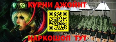 spice Татарск