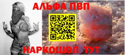 тгк Тара