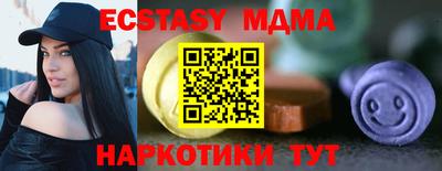 тгк Тара