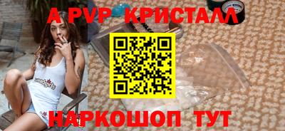 ALPHA-PVP Тверь