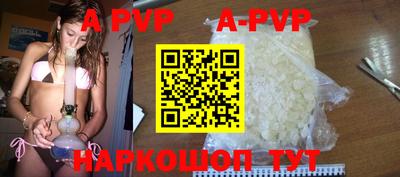 ALPHA-PVP Тверь
