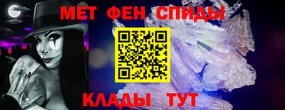 ALPHA-PVP Тверь
