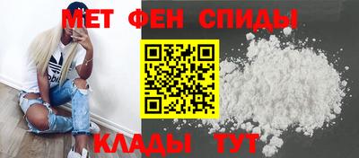 spice Татарск