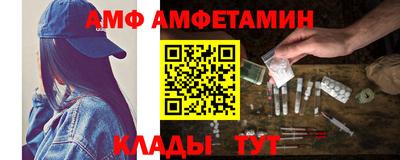 ALPHA-PVP Тверь