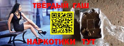 ALPHA-PVP Тверь