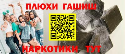 тгк Тара