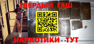 тгк Тара