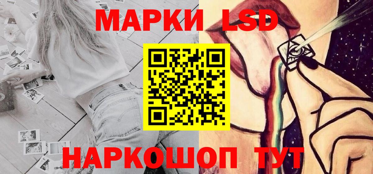 LSD-25 экстази ecstasy Прохладный