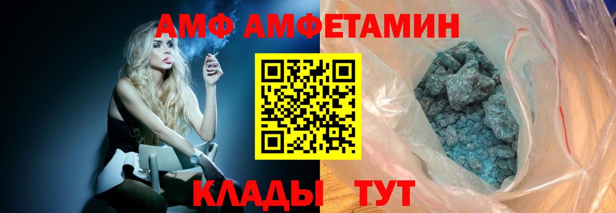 Первитин  Метамфетамин витя  Вход с VPN  Прохладный 
