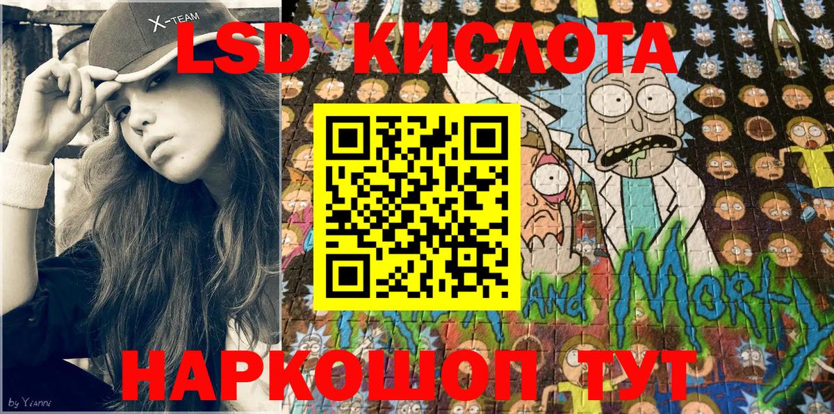 Наркотические марки 1500мкг  Вход с VPN  Прохладный  Марки N-bome  Наркотические марки 1500мкг 