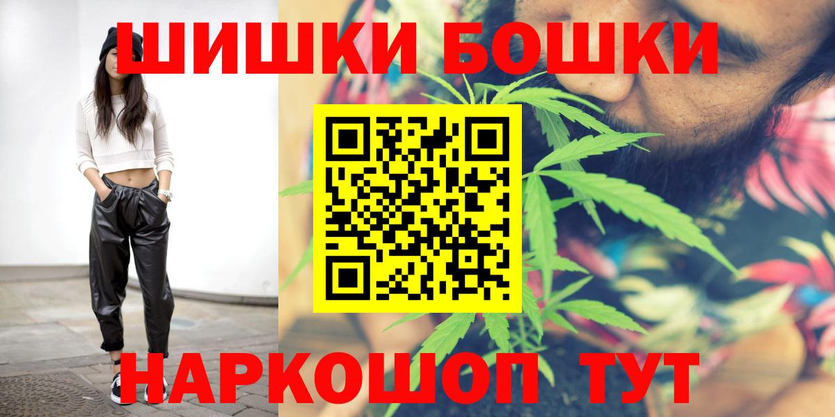 Прохладный  МАРИХУАНА сатива  Марихуана Amnesia  Вход с VPN  МАРИХУАНА MAZAR  Конопля семена 