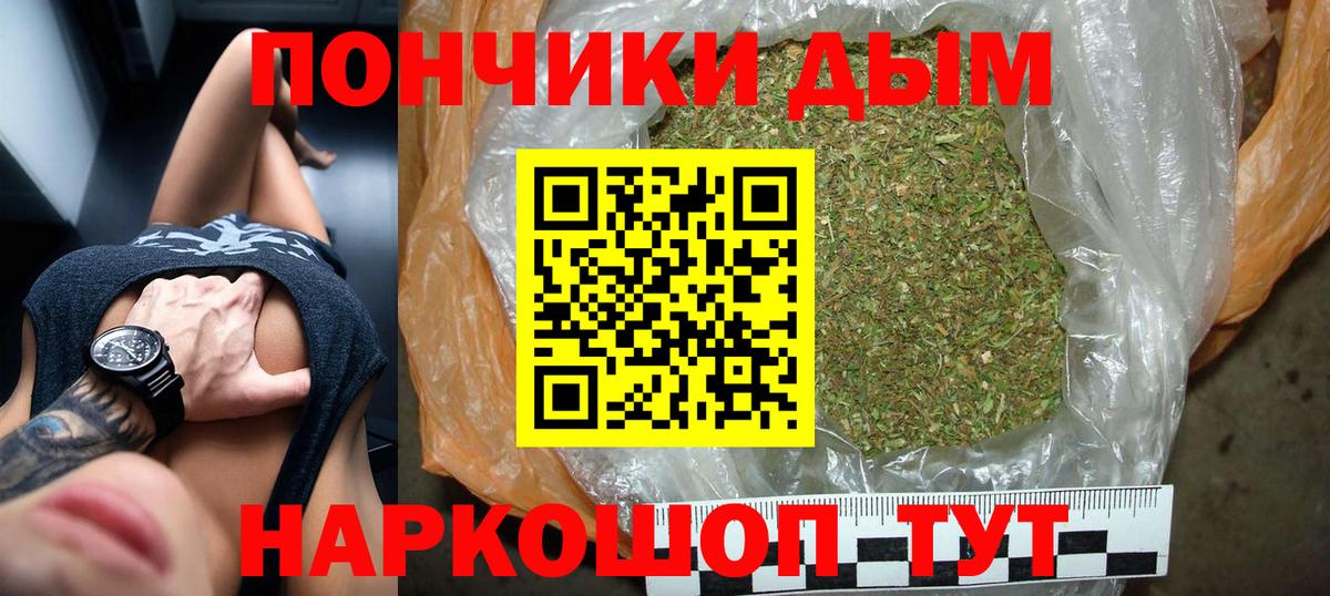 Бошки Шишки AK-47 Прохладный